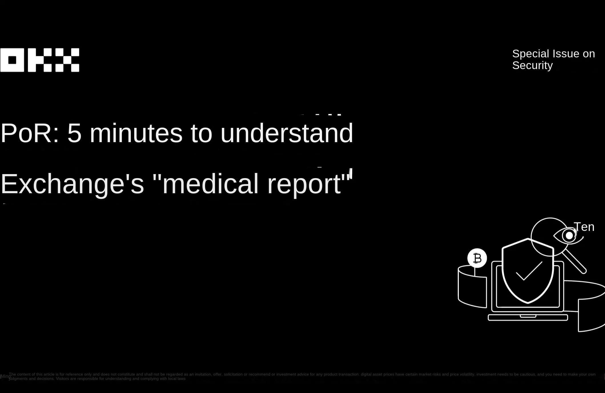 OKX Security Special｜PoR Chapter: Understanding an Exchange's "Health Check Report" in 5 Minutes