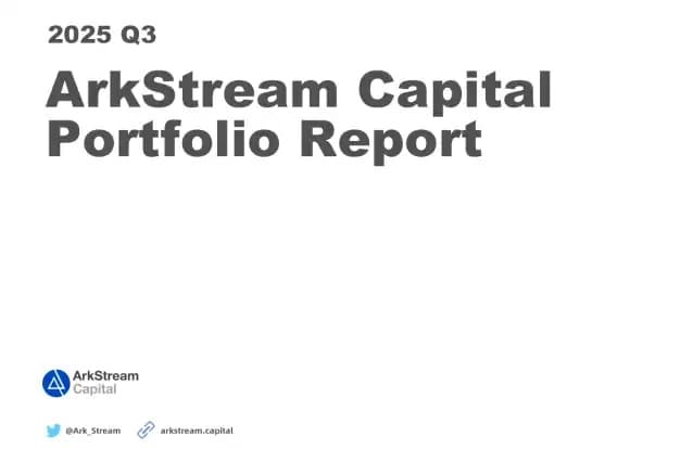 ArkStream Capital: The upward trend in Q3 comes to a close, entering a revaluation phase in Q4
