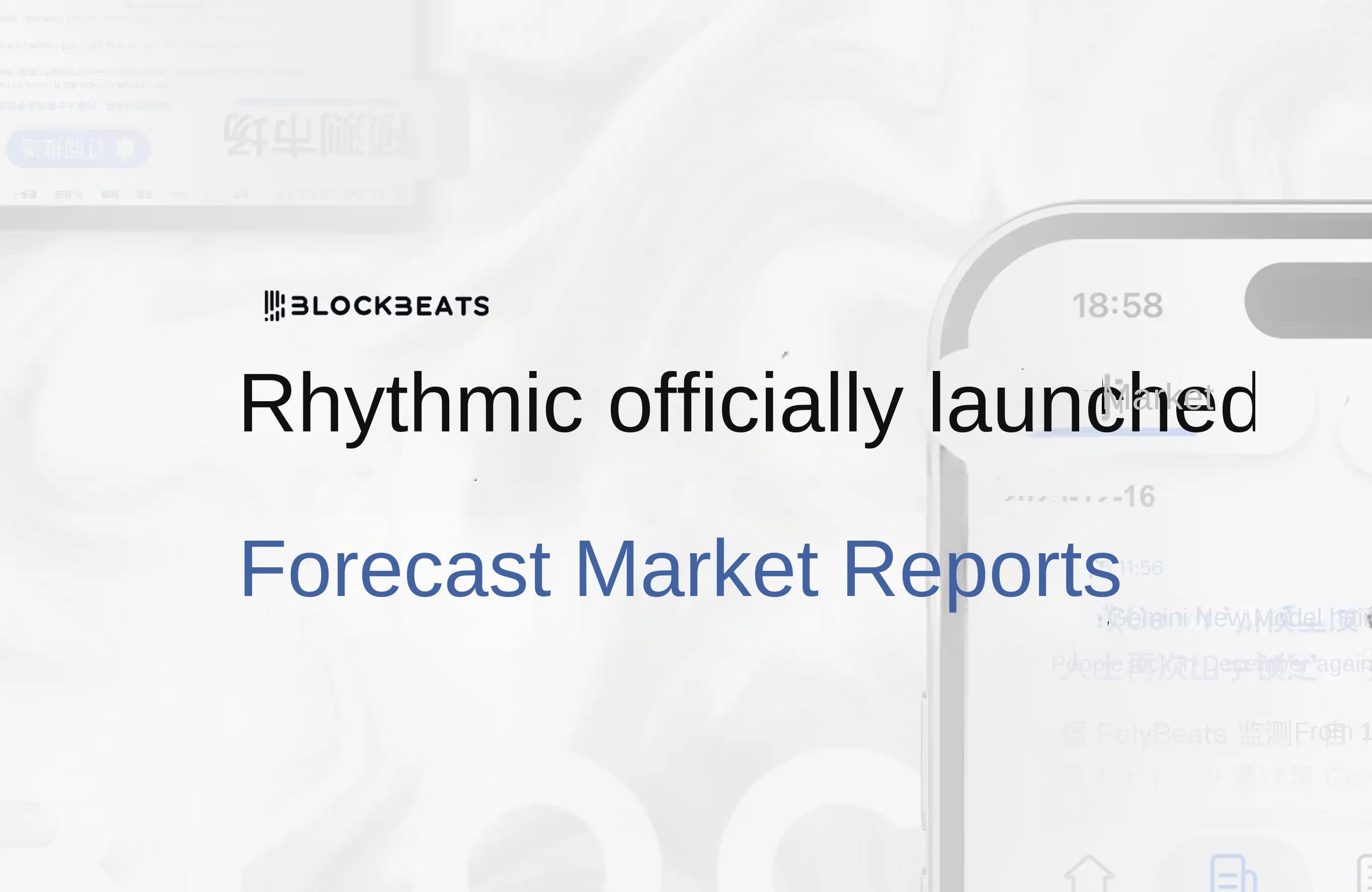 When the Prediction Market Transforms from "Predicting" to "Revealing the Truth": The Rhythm Officially Launches Prediction Market Coverage