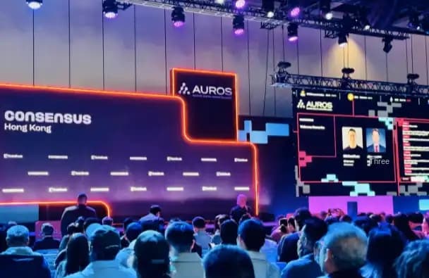 Consensus Check: What Consensus Was Born at the 2026 First Conference?