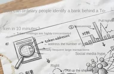 Educational | How Can the Average Person Quickly Identify Token Rug Pull and Trading Strategy?