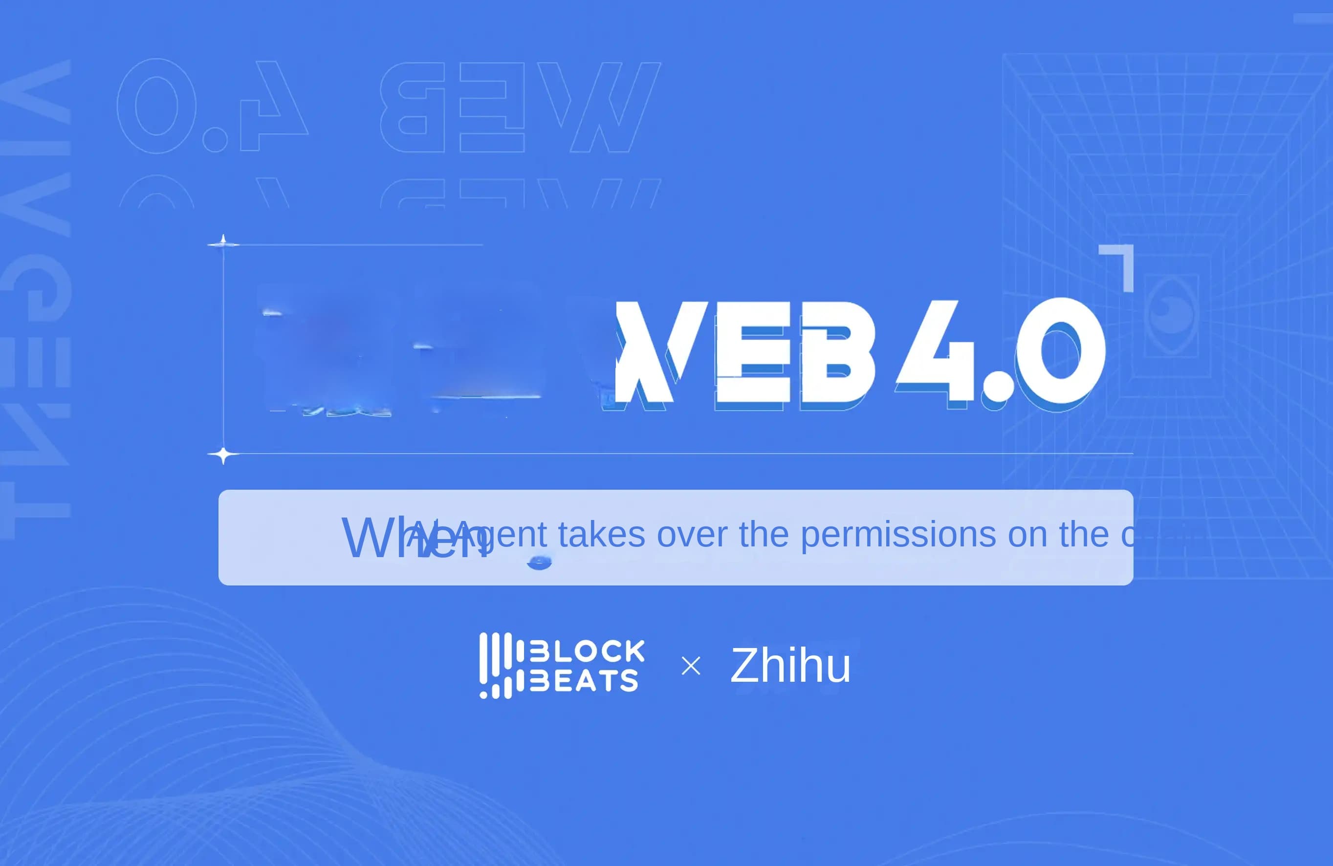 Rhythm X Zhihu Event Process Revealed, Featuring Skills Demo, Keynote Speech, and Roundtable to Deep Dive into Agent and On-Chain Finance