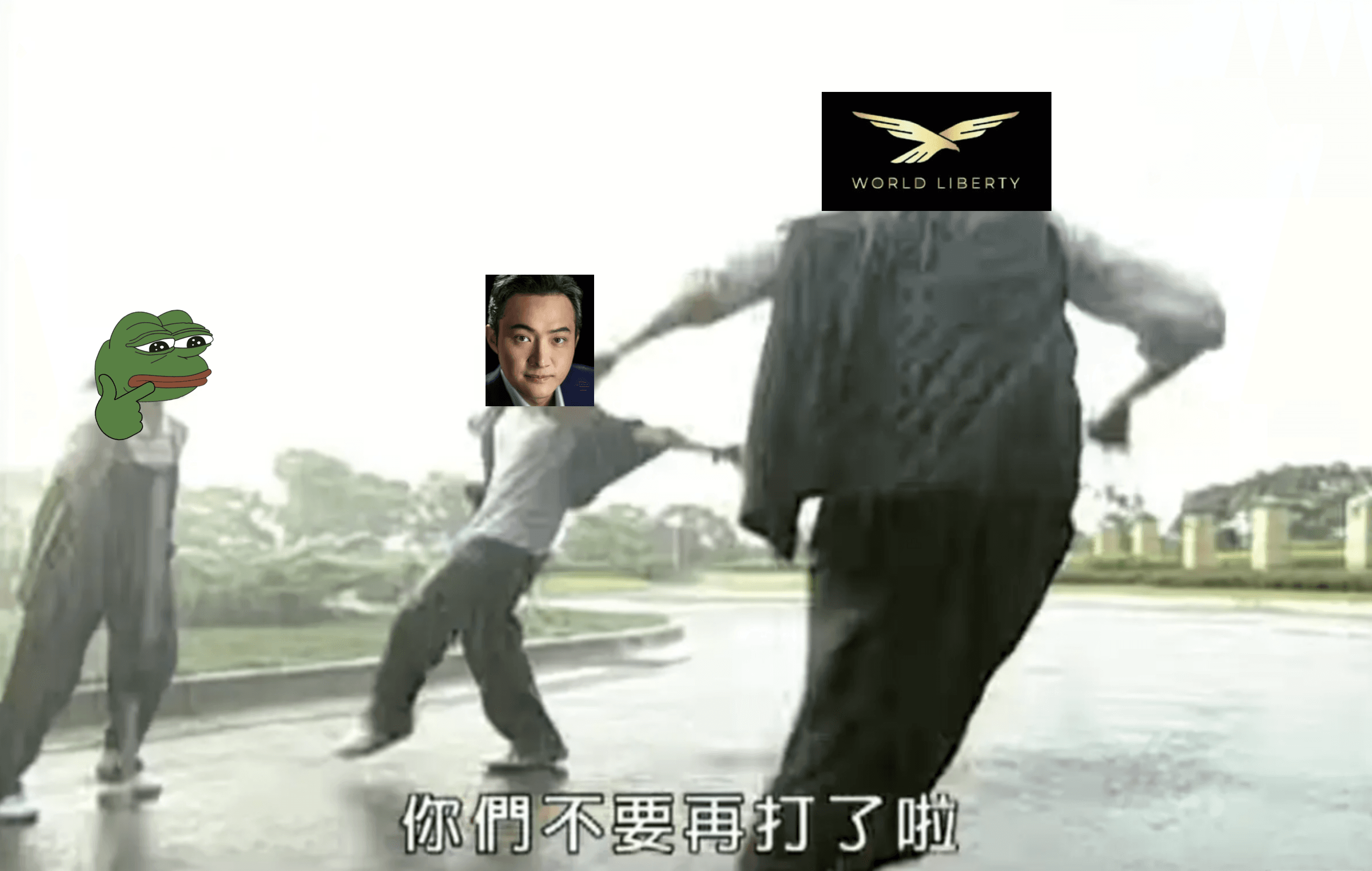 从太空回来八个月，孙哥跟总统家族打起来了