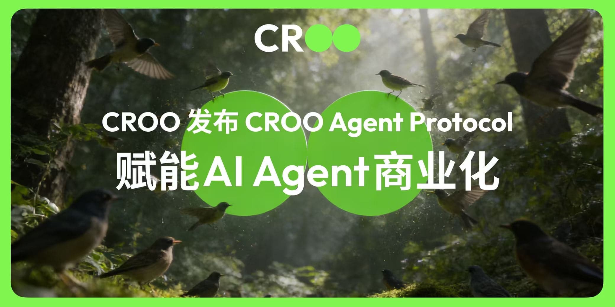 CROO 正式发布 CROO Agent Protocol（CAP），为 AI 智能体构建去中心化商业基础设施