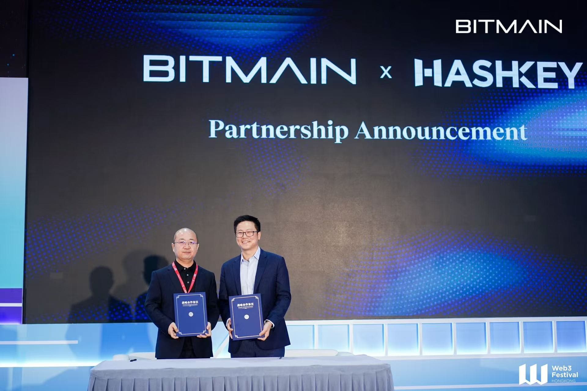 比特大陆与 HashKey 宣布达成合作，共同探索算力基础设施与数字资产服务领域的创新应用
