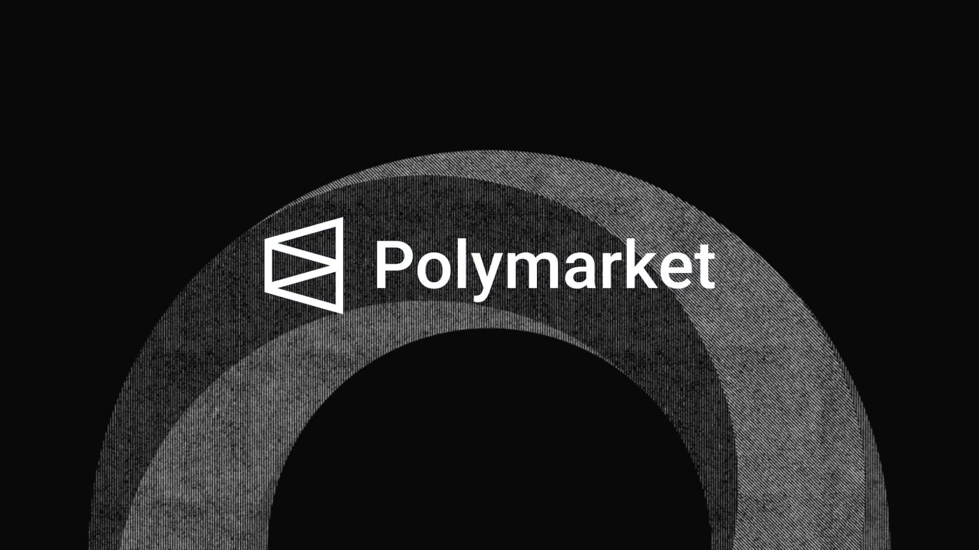 30 万条用户数据被打包外泄,Polymarket 困在“公开数据”的辩护里