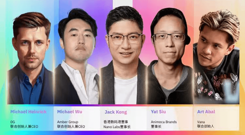 Web3 已死,Web2+3 当立