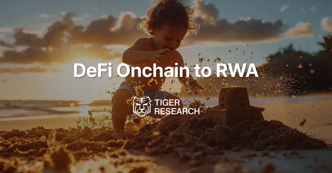 Tiger Research:DeFi 不再追求高息,生息稳定币才是新基建