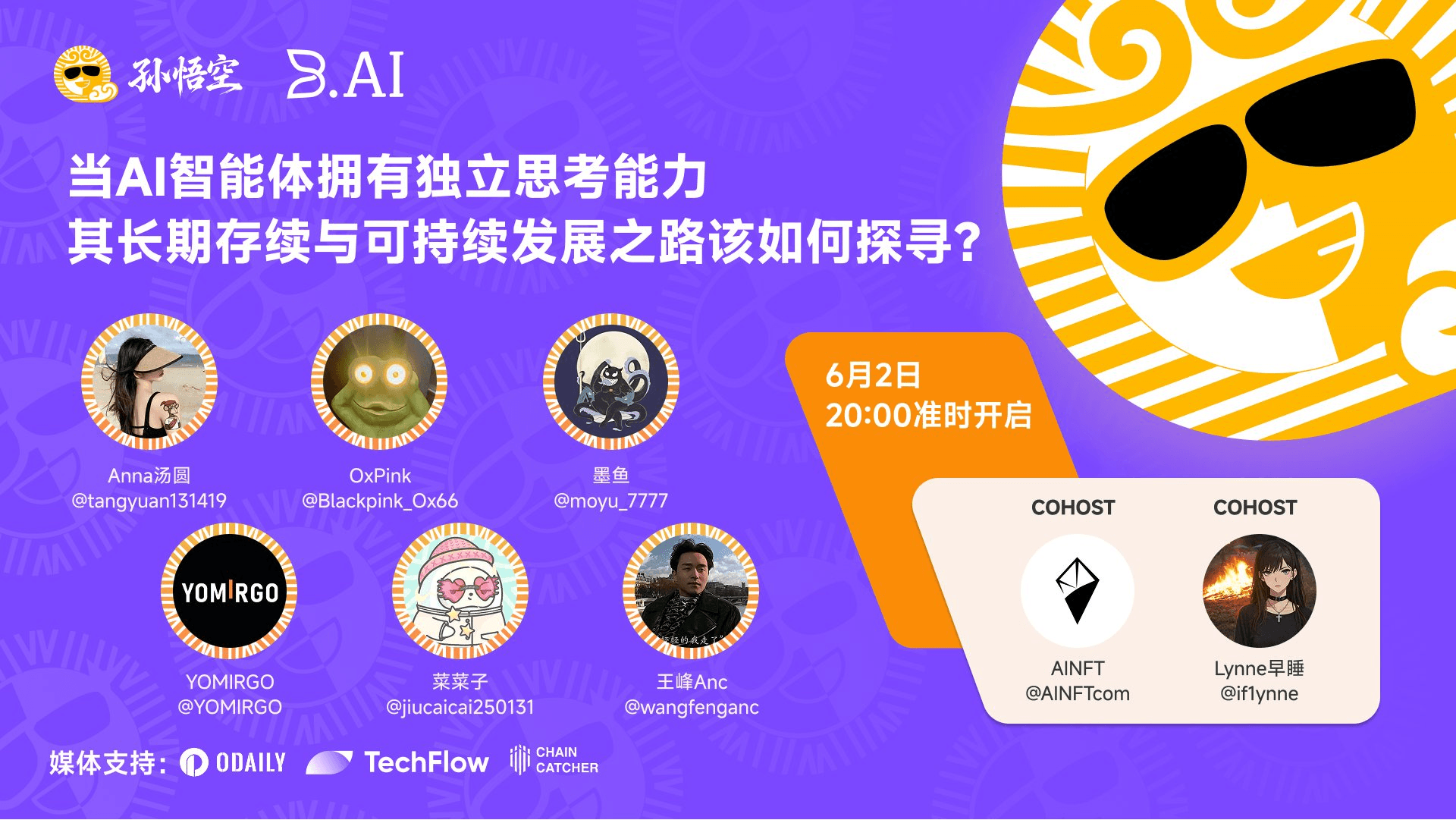 Space 回顾｜当智能体经济崛起，B.AI 如何构筑 AI Agent 的专属金融底座？