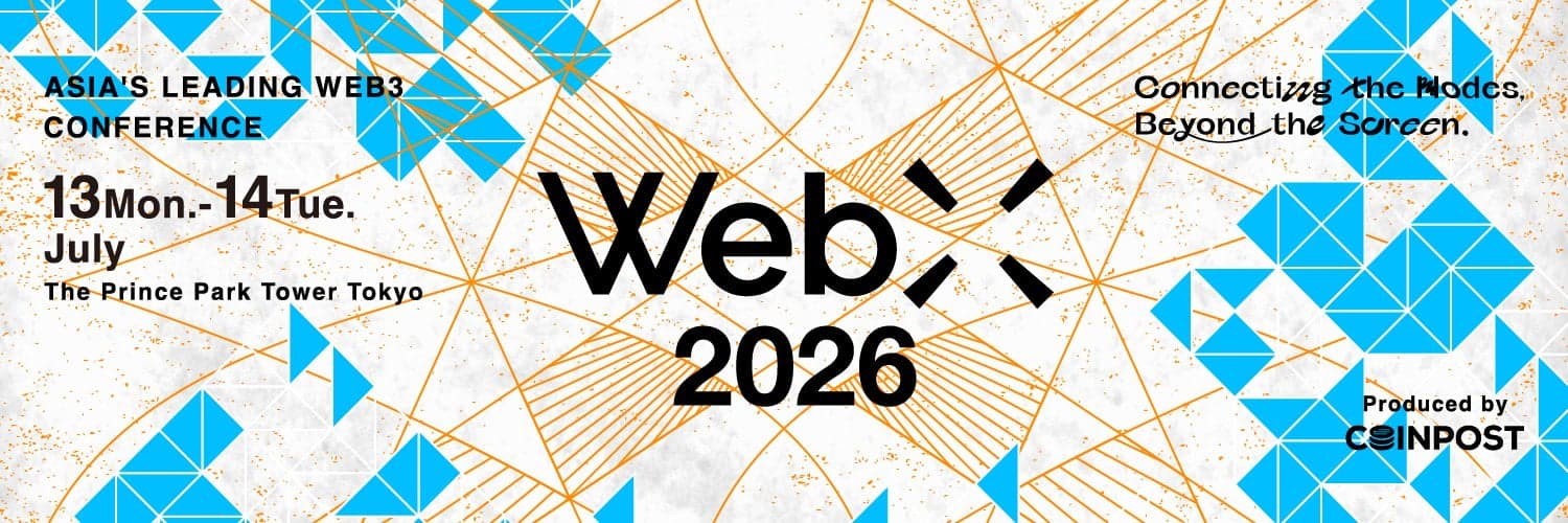 WebX 2026 将于 7 月 13 日在东京开幕：聚焦新政下日本 Web3 与 TradFi 有机融合