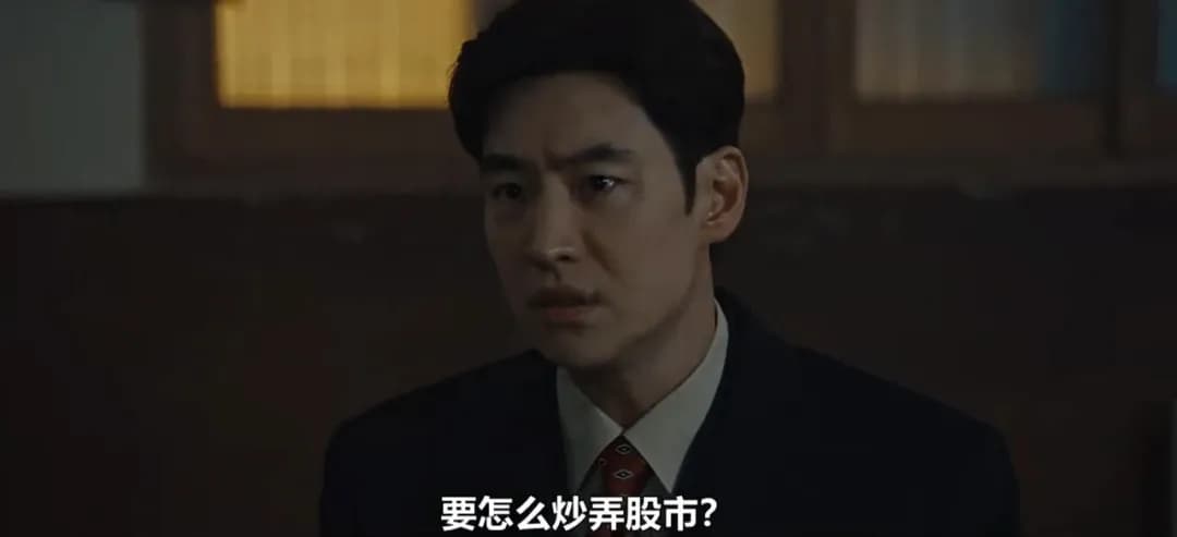 韩国年轻人，在史诗级牛市里“最后一搏”