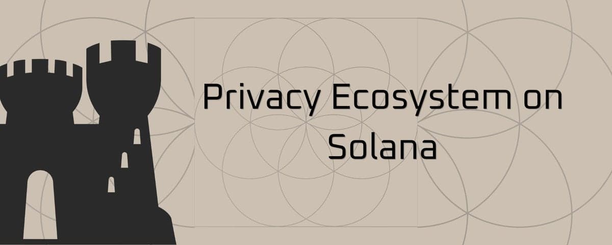 Solana 隐私生态全景图，从计算到 AI 的完整隐私栈