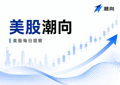 美股潮向（6 月 19 日）：美伊协议落地溢价退潮，芯片独秀再创新高、能源板块领跌
