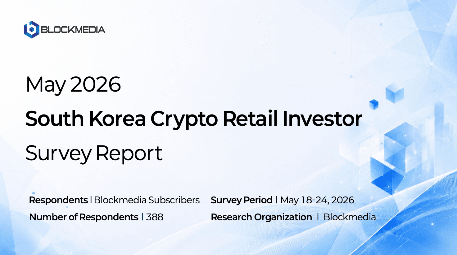 韩国加密散户调查：近半数加仓股票，95%的人表示市场回暖就回来