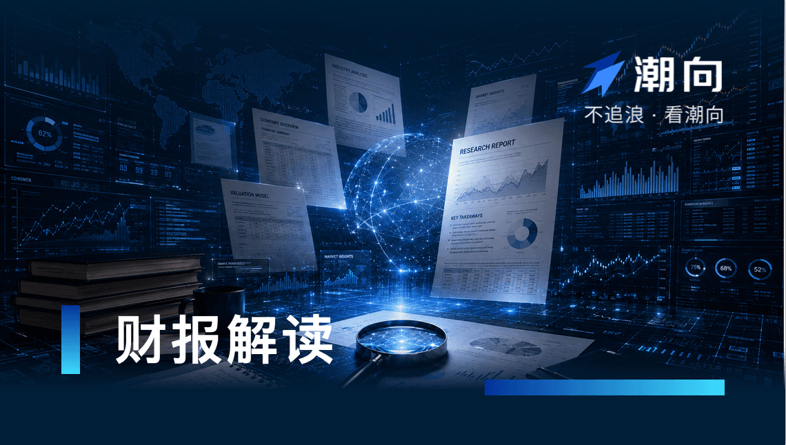 CBRS 上市首份财报:营收翻倍但毛利率指引骤降, OpenAI 大单兑现路径过长