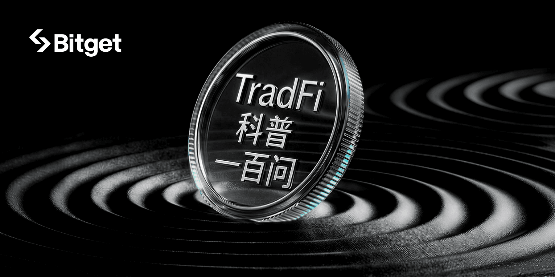沃什首秀预期反转：多资产时代，Web3 玩家绕不开的宏观考题