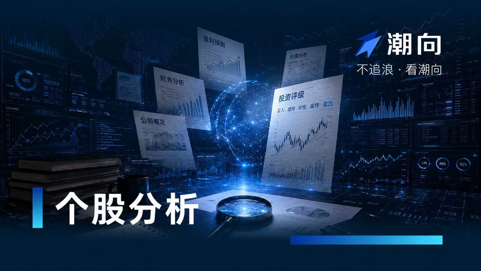 康宁（GLW）：AI 光通信的“总承包商”，100 倍 PE 买的是 2028 年的故事
