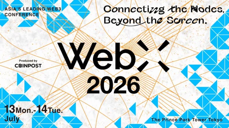 WebX 2026 东京：传统金融机构大举入场赞助，日本金商法改革加速推进，税率拟降至 20%