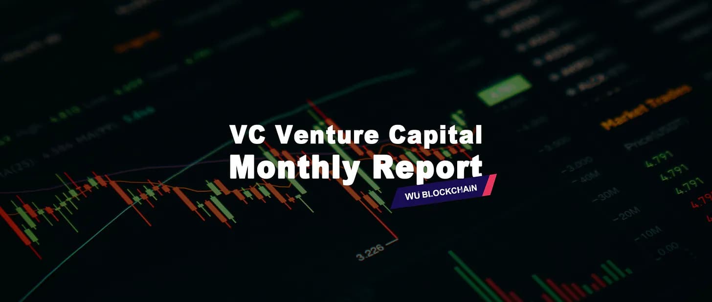 6 月加密融资跌至一年最低，DeFi 份额逆势增长