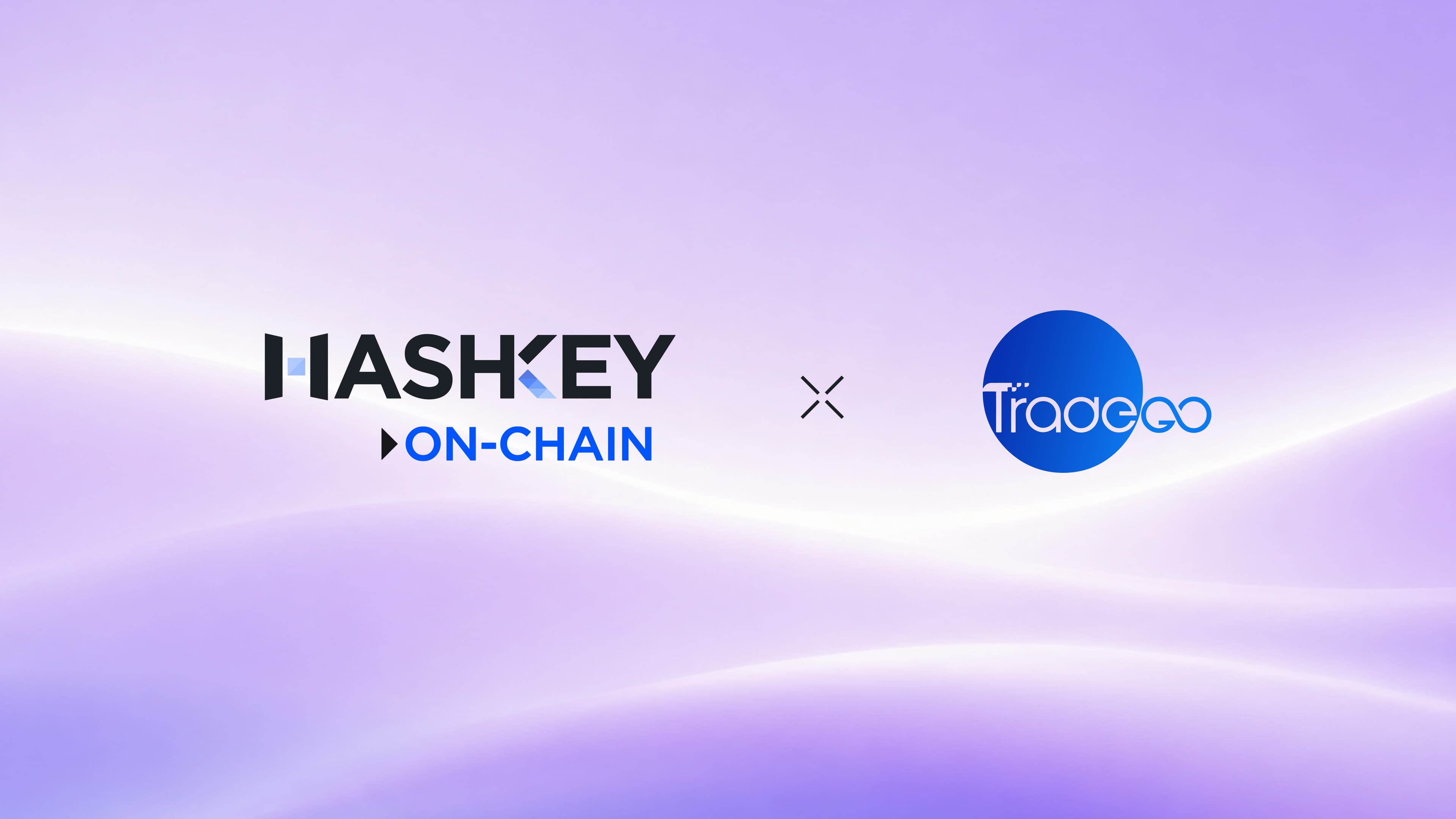 HashKey On-Chain 与 TradeGo 达成合作，共建跨境贸易链上融资平台