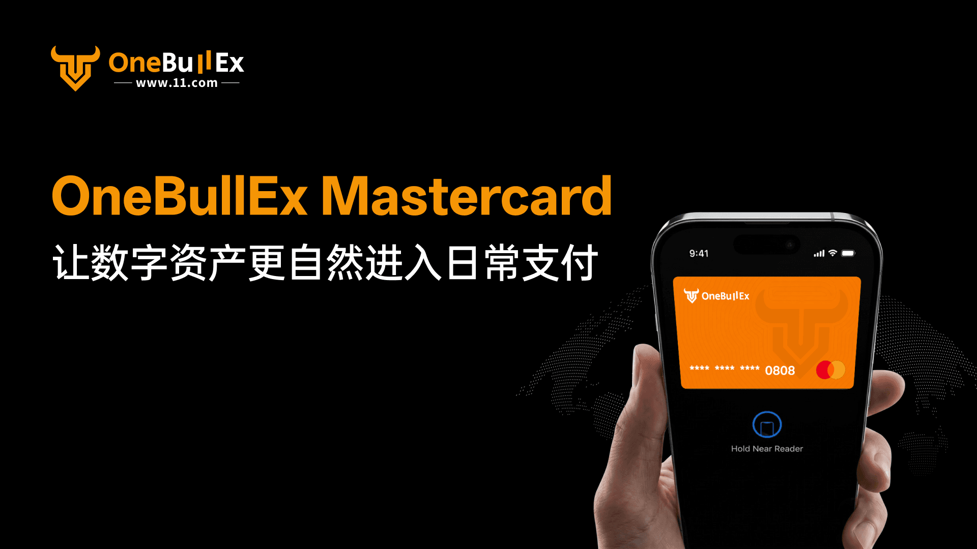 OneBullEx Mastercard 让数字资产更自然进入日常支付