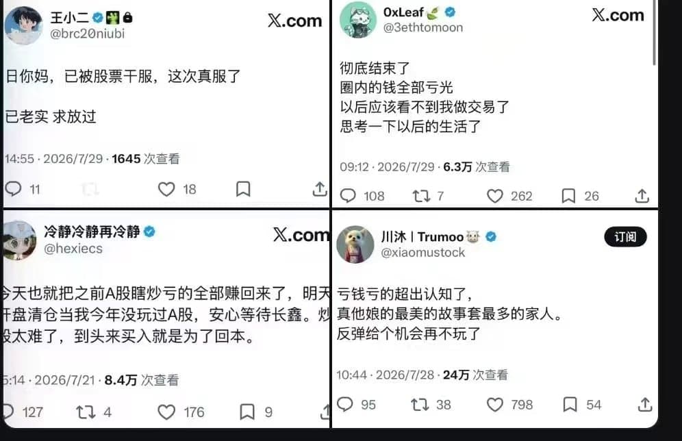 欢迎回归原生家庭，全球股市正在币圈化