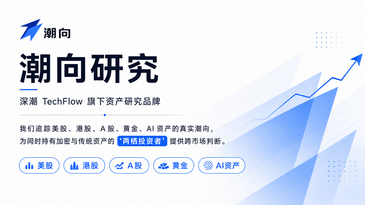 伯恩斯坦研报解读：苹果毛利率承压，市场可能低估中长期逻辑