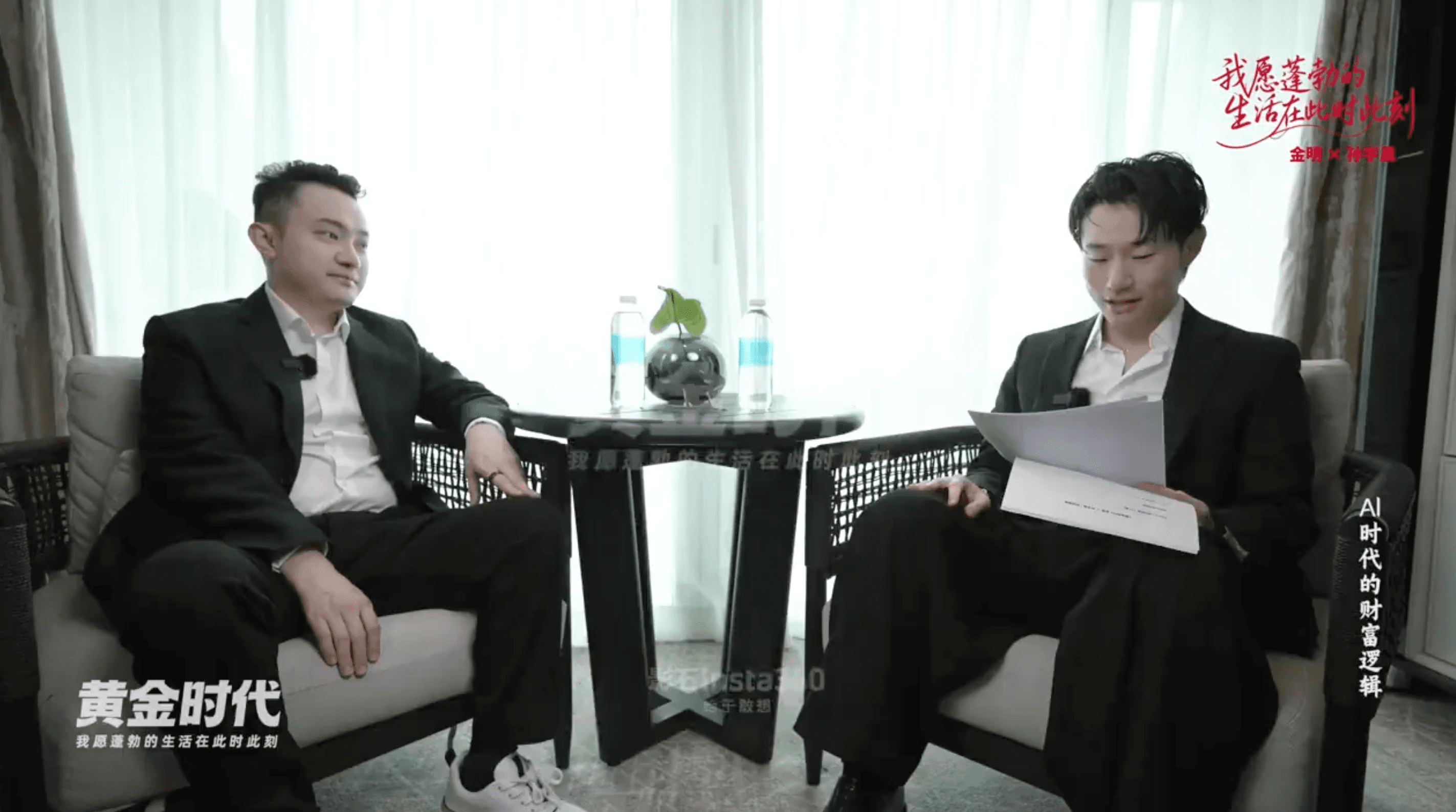 Podcast Notes | Chat with Justin Sun: How Ordinary People Can Bet on the AI Golden Age?