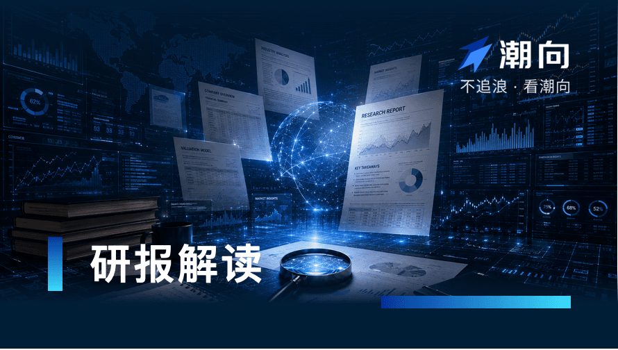 摩根士丹利研报解读：GOOGL、META 真实估值被低估 30%以上，AI 变现催化待发