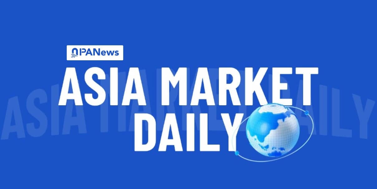 Asia Market Daily: Japan's BOJ signals more rate hikes while Korea targets offshore perpetual platforms (2026/10/17)