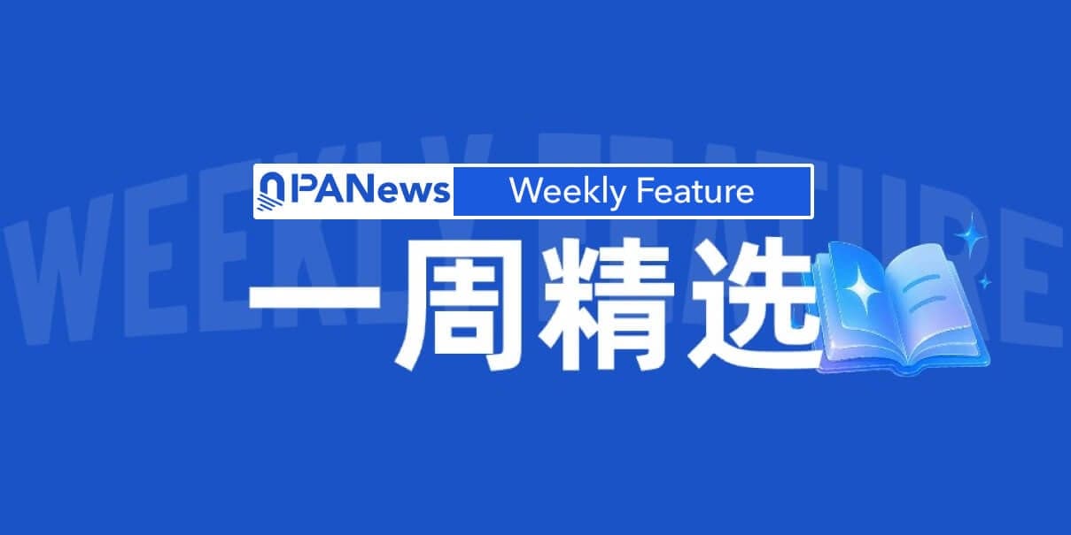 Weekly Roundup | Binance's $6.3B Breach Puts Exchange Security on Trial, Anthropic's IPO Push Lays Bare the Compute Bill, Tokenized Stocks Meet Issuer Backlash
