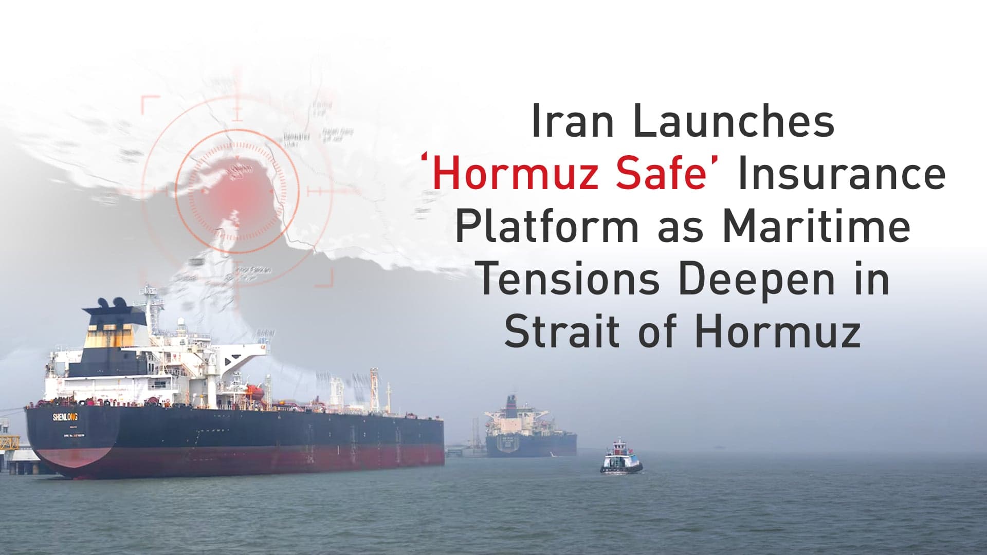 伊朗推出比特币海运保险平台「Hormuz Safe」,覆盖霍尔木兹海峡,号称年收入可超 100 亿美元